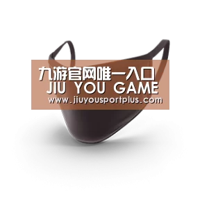 成人布口罩
