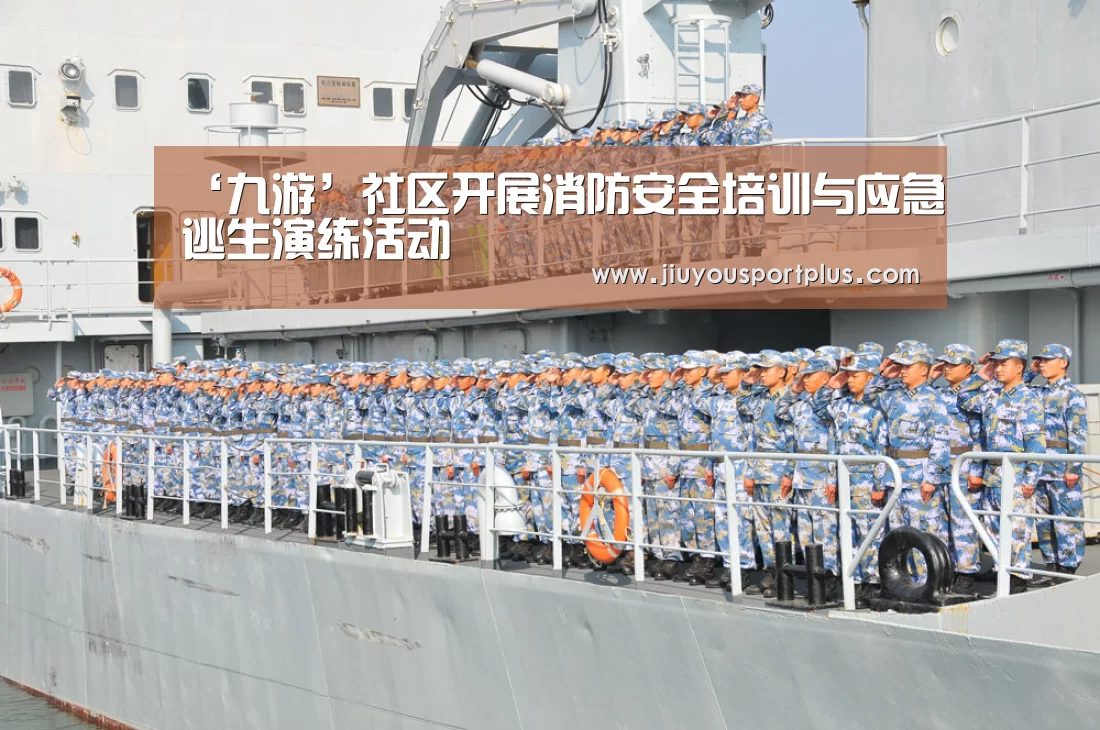 九游网页版官网