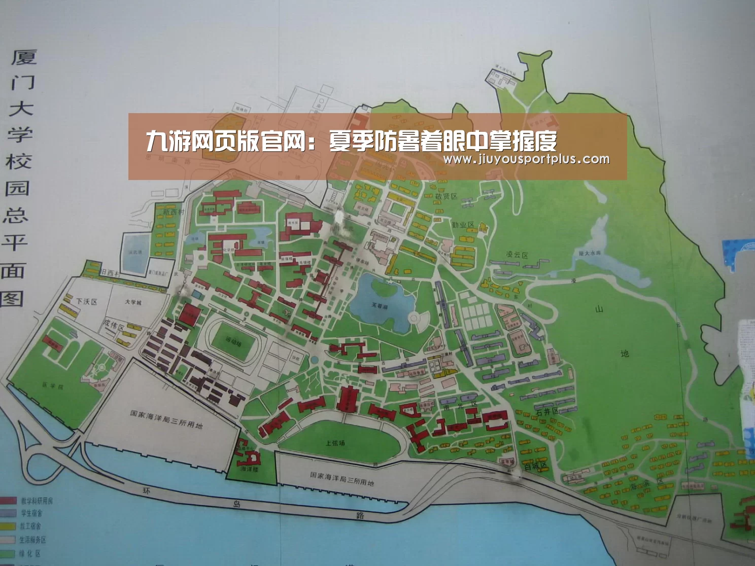 九游网页版官网