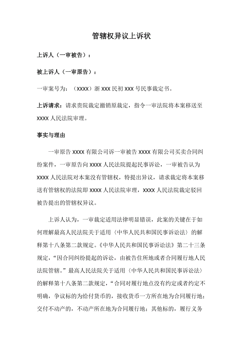 【九游官网】李斯羽现身米兰看秀 初秋CP穿搭美到犯规(图3) 九游网页版官网