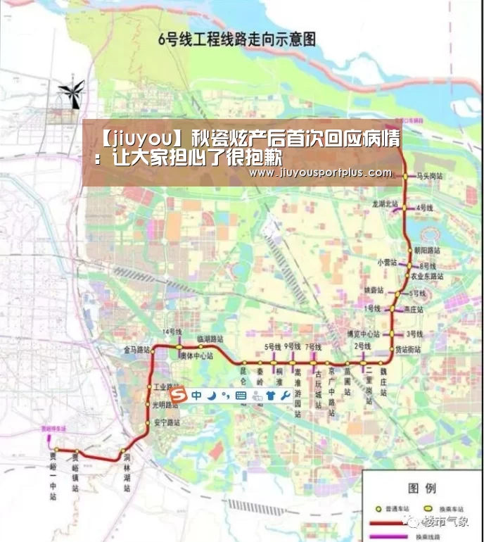 【jiuyou】秋瓷炫产后首次回应病情:让大家担心了很抱歉(图3) 【jiuyou】秋瓷炫产后首次回应病情:让大家担心了很抱歉(图3)