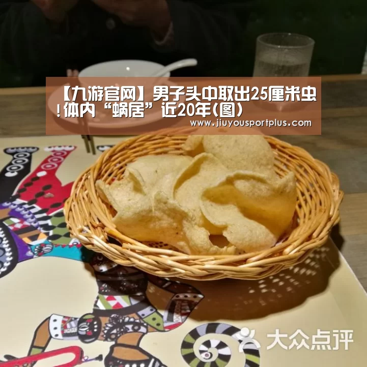 九游官网