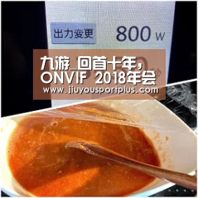 九游网页版官网