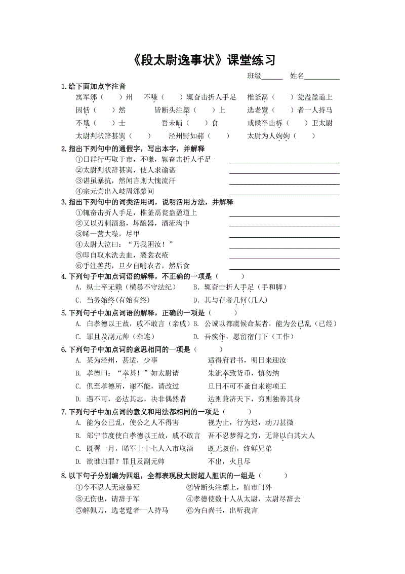 心脑血管疾病的中医诊疗“九游官网”
