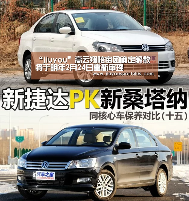 九游官网