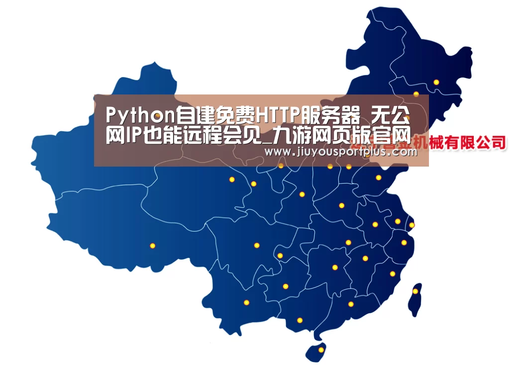 九游网页版官网