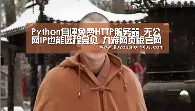 九游官网